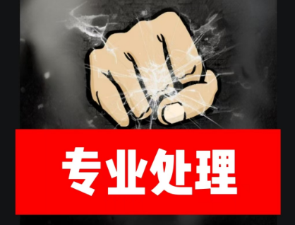 抖音写举报句子,抖音写举报句子违规吗
